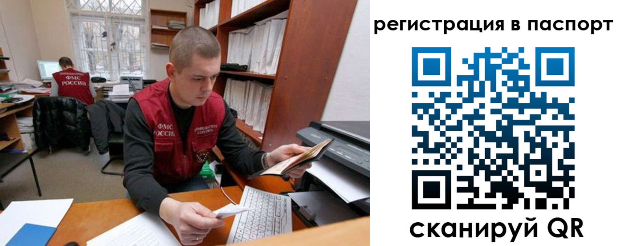 временная регистрация адрес в Дедовске